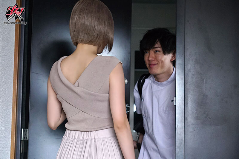 DASS-474 第 1 部分 - 30 分钟