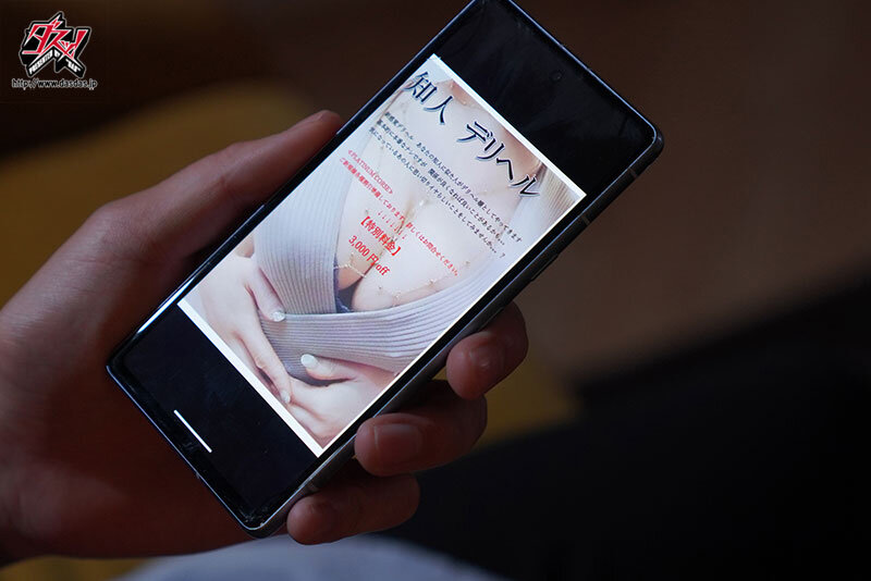 DASS-533 Part 2 - 41 minutes