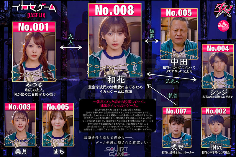 DASS-534 パート 1 - 30 分