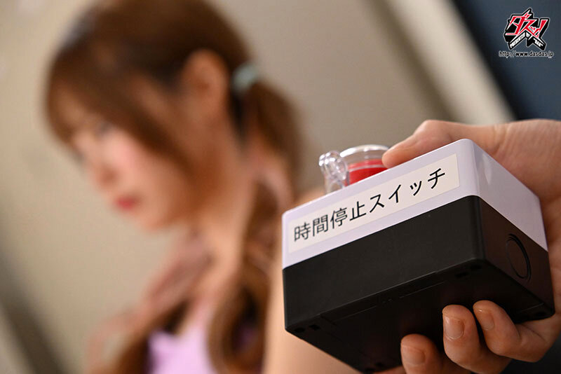 DASS-535 Part 3 - 52 minutes