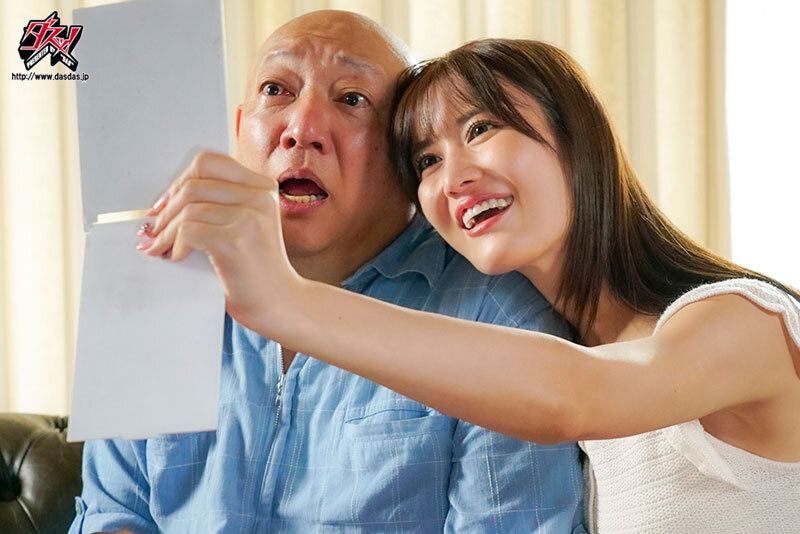 DASS-572 Part 1 - 30 minutes