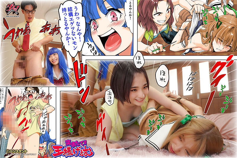 DASS-590 パート 5 - 54 分