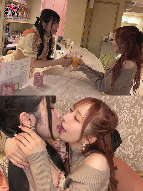 DASS-598 Bagian 2 - 44 minit