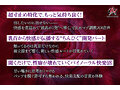 ささやき誘惑でチンシコ欲求MAXなのに、絶対に射精させてくれない究極寸止めJOI 美谷朱音 サムネイル画像