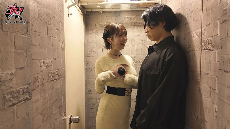 DASS-682 第 3 部分 - 56 分钟