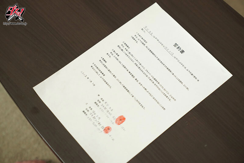 不倫により接触禁止されて二年後、我慢できず何度も何度も交わり合う不倫性交。 美谷朱音