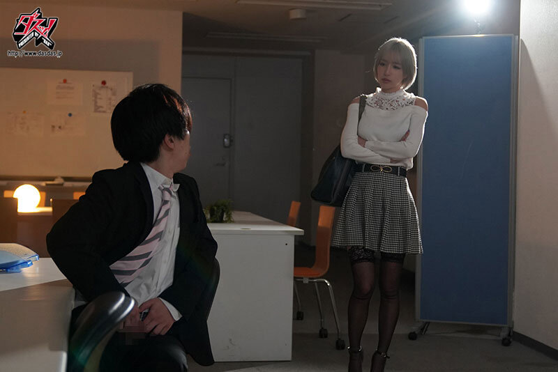 DASS-714 第 2 部分 - 46 分钟