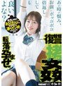 先生、お前のお父さんに学生時代に凄くイジめられたんだよな。あの時の恨み、お前にボッコボコ倍返ししても良いよな？転落孕ませ復讐拷姦 小栗操