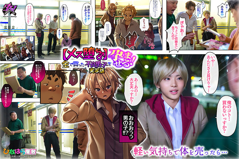 DASS-731 Bagian 1 - 30 minit