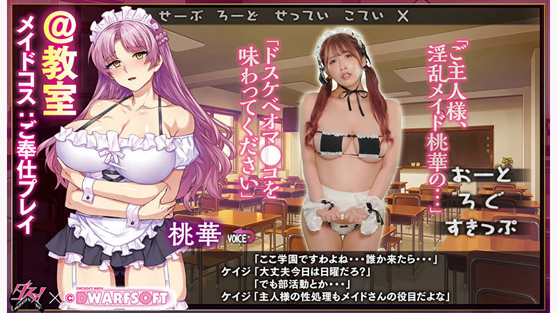MカップむっつりドMお嬢様 御堂前桃華のラブラブ変態調教アルバム 実写版 美園和花 画像7