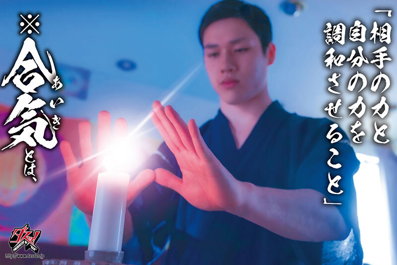 DASS-768 パート 1 - 30 分