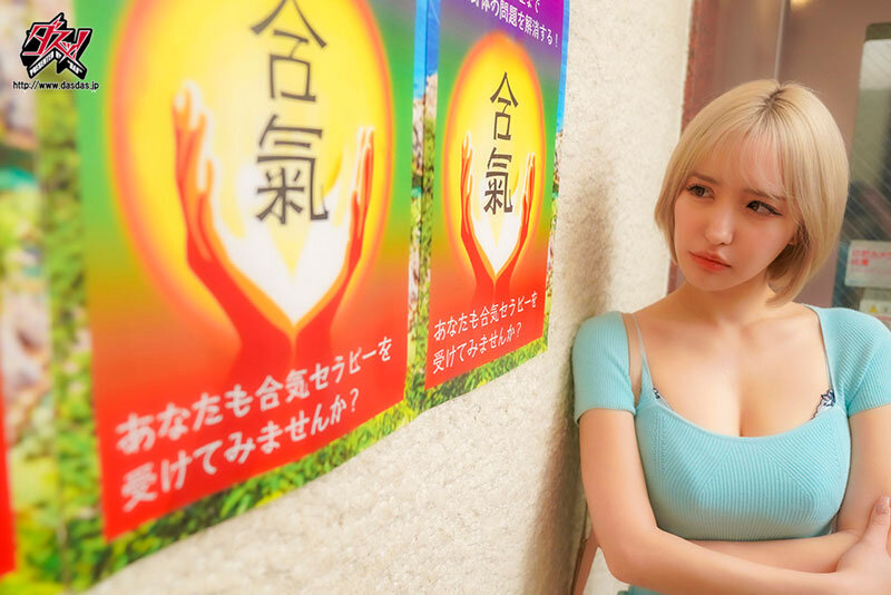 相手の心も身体も支配する力を超えた合気NTR 不感症の私は、物理的に感度を上げられ、人生が狂うほど絶頂を繰り返した編。 百永さりな 画像9