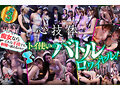ダスッ！プレゼンツ WELCOME TO THE ようこそ！ズコバコキングダム 最強AV女優10人衆が痴女プリンセスの座を巡って1泊2日の凄テク激ヌキぱこ祭り！ - 6
