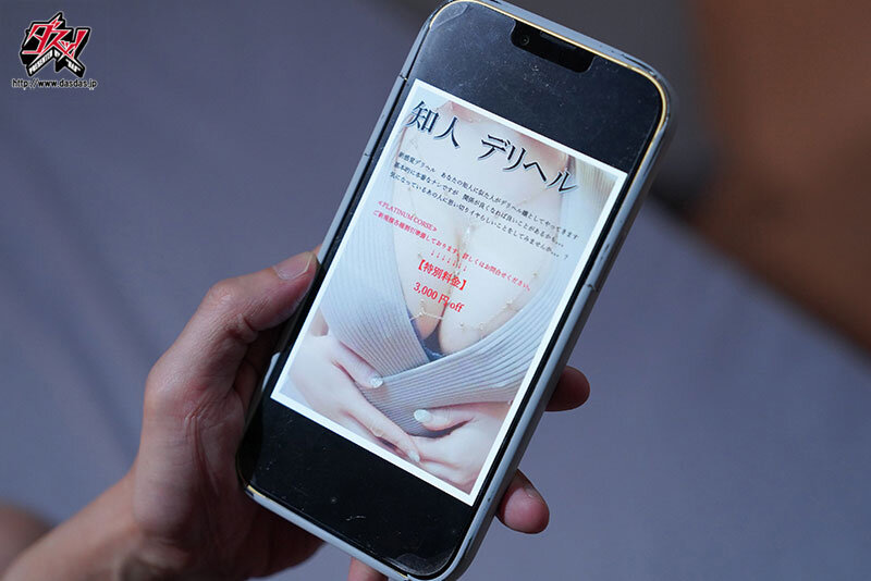 DASS-855 Bagian 2 - 42 minit