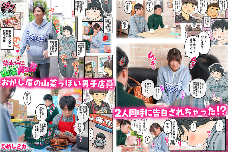 DASS-862 パート 3 - 54 分