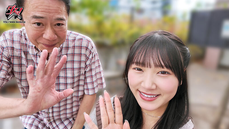 今から知らないおじさんと生パコします! 着床確定、オヂ射精数と時間を忘れるほど愛し合う危険日ナマナマ大好き女。 姫咲はな 画像4