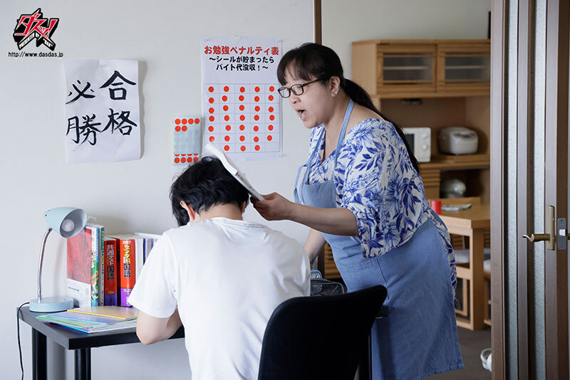 死ねばいい。マジうるせぇ俺の激ヒステリック糞ミソばばあ（母）が朝起きたら、超優しくてエッチ大好き極上ママに！？いっぱ～いマラ愛して離さない甘ハメ三ツ星生活。ちゅ～しよ？ 北野未奈