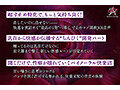 ささやき誘惑でチンシコ欲求MAXなのに、絶対に射精させてくれない究極寸止めJOI 美園和花 画像3