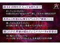 ささやき誘惑でチンシコ欲求MAXなのに、絶対に射精させてくれない究極寸止めJOI 北野未奈 - 5