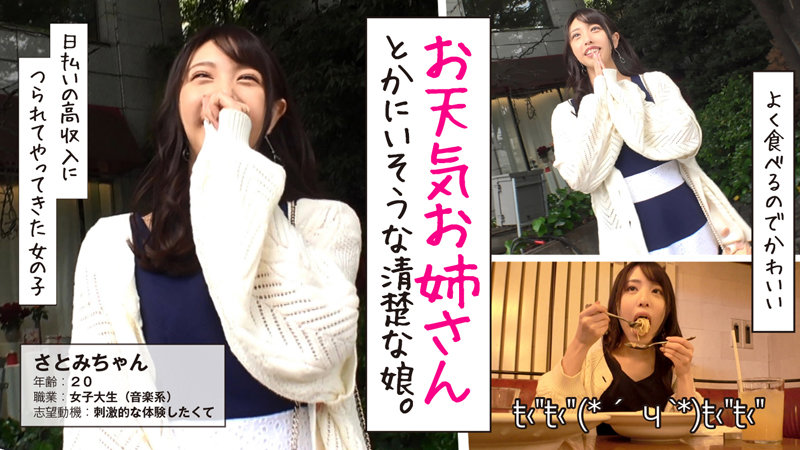 DAYM-001 Part 12 - 217 minutes