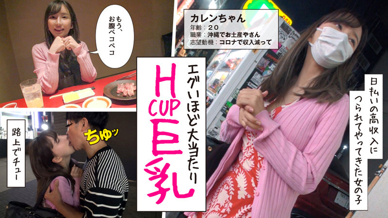 DAYM-001 Part 2 - 47 minutes