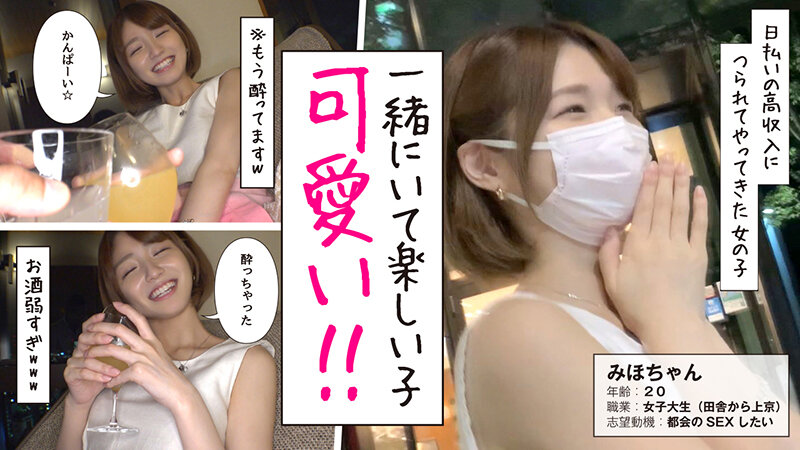 DAYM-002 パート 12 - 195 分