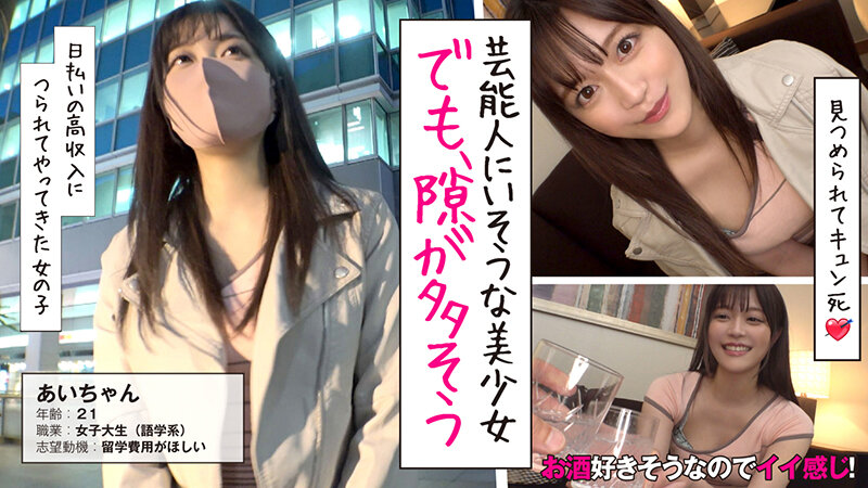 DAYM-002 パート 7 - 120 分