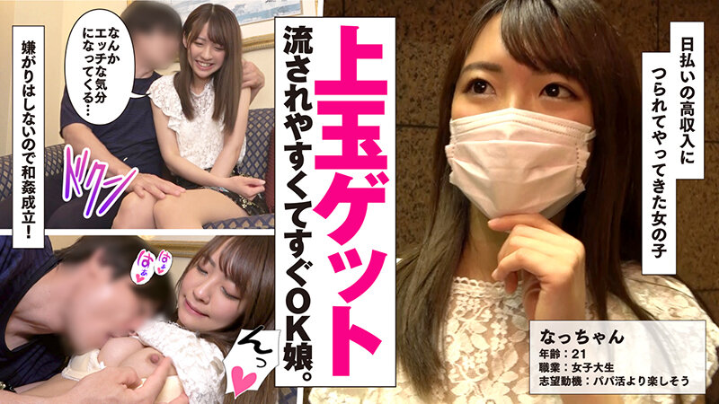 DAYM-003 Part 6 - 115 minutes