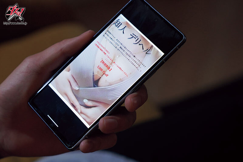 知人デリヘル。本番ナシのデリヘル呼んだら、高圧的な先輩がやってきた。すっきり仕返しSEX7作品BEST！！ サンプル