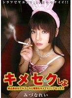 (ddb00185)[DDB-185]キメセクしよ みづなれい ダウンロード