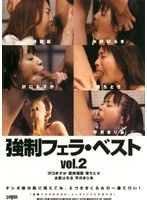 (ddt126)[DDT-126]強●フェラ・ベスト vol.2 ダウンロード