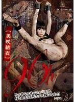 (ddt00512)[DDT-512]96h 美咲結衣 ダウンロード