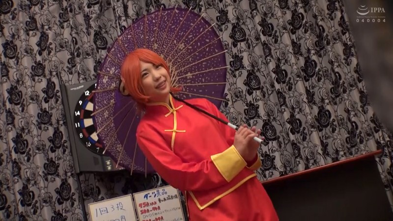 DGCESD-666 Bagian 19 - 174 minit