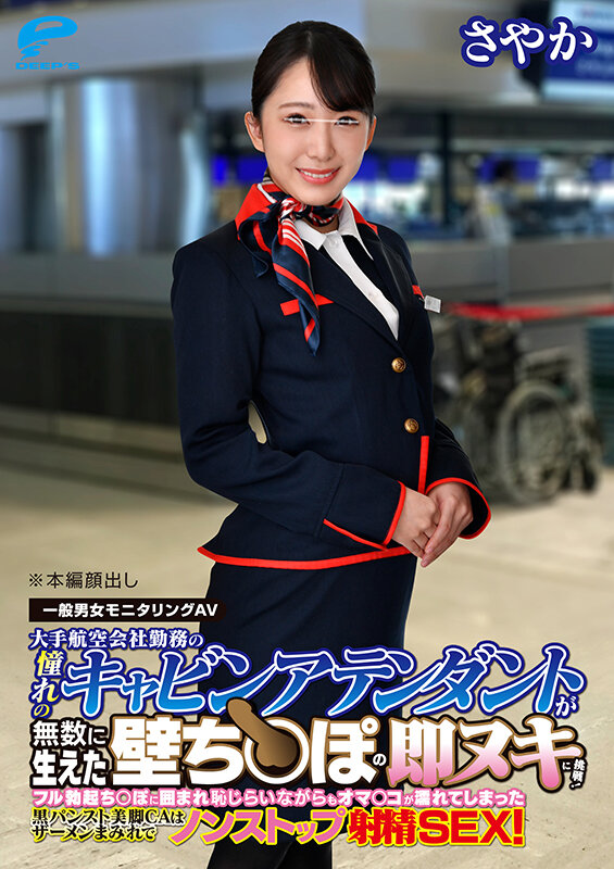 DKRA-202 第 6 部分 - 75 分钟