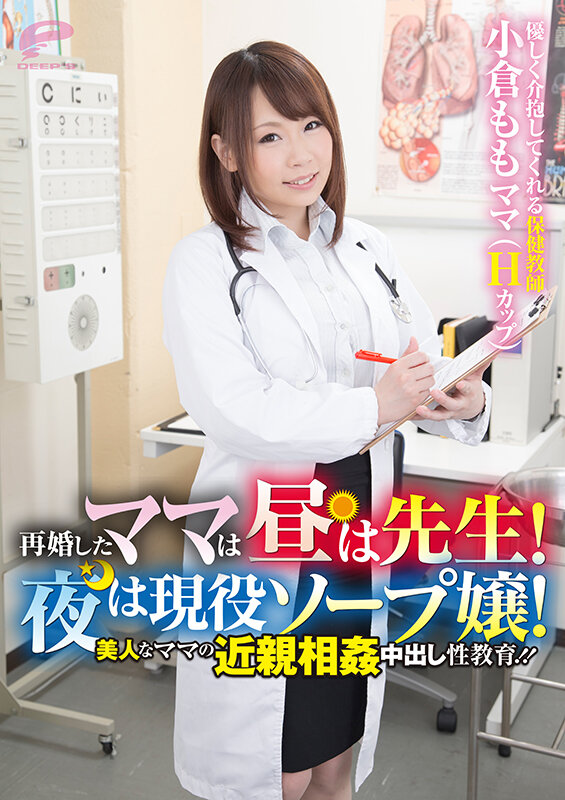 DKRA-301 第 6 部分 - 60 分钟