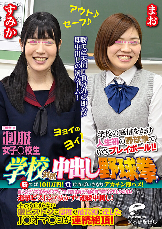 DKRA-502 Part 6 - 75 minutes