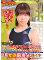 現役体育大生限定！「アスリートは性欲が強い」という噂は本当だった！？練習漬けで禁欲生活を送る陸上部所属の筋肉アスリート女子大生とデカち○ぽコーチがマッスルオイルマッサージに挑戦！ののか