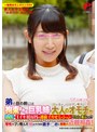 姉弟の絆検証企画！弟の目の前には拘束された巨乳姉と大人のオモチャ（ローター/バイブ/電マ）『手錠の鍵で即脱出』か『1イキ10万円の連続イカせミッション』どちらを選ぶのか！？欲望を優先した弟のオモチャ責めで何度もイカされた姉は弟チ○ポと禁断の近親相姦！りさ