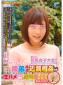 ゴムハメ＆生ハメ検証企画 仲良し大学生姉弟が近親相姦ミッションに挑戦！弟とのSEXでイかなかったら100万円！ゴム有りチ○ポではイクのを我慢できた姉もコンドームを外して生ハメされた瞬間に絶叫即イキ！締めつけが強まった姉マ○コは弟チ○ポを離さず連続中出し！りえ