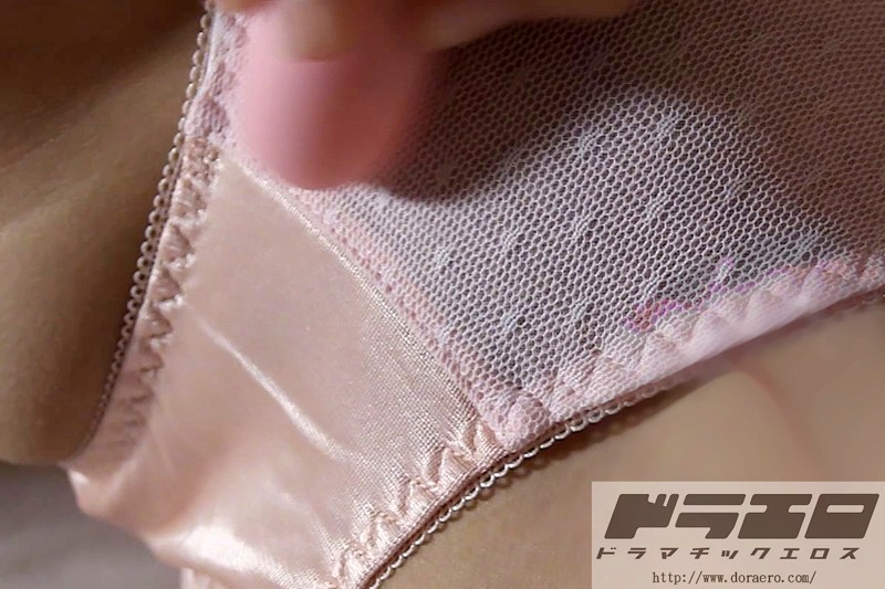 DOER-006 Part 9 - 46 minutes