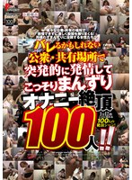 �Х�뤫�⤷��ʤ���������ͭ������ȯŪ��ȯ�𤷤Ƥ��ä���ޤ󤺤� ���ʥˡ���ĺ100�͡���