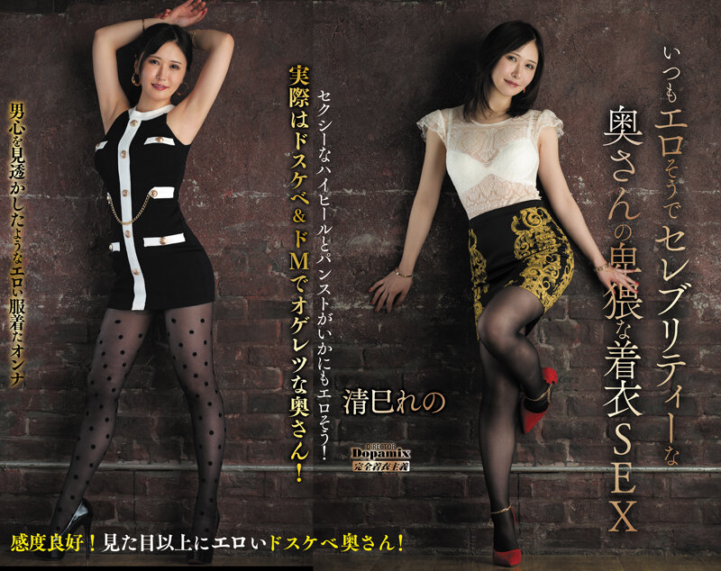 DPMI-093 第 1 部分 - 30 分钟