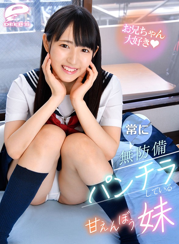 DPSDL-001 第 1 部分 - 30 分钟