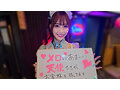 シン・かわいい革命。某有名コンカフェ指名No.1の激カワ美女は客にナンパされたら営業中でも即ホでオフパコ SEXキメちゃう裏オプゴリゴリ超ドスケベ淫乱娘。 - サンプル 1