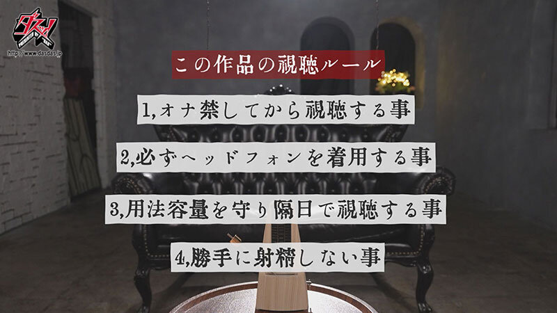 【催淫トランスASMR】脳髄を蝕む囁きと耳舐め二重奏。両耳責めで思考を奪う究極寸止めオナサポ 北野未奈 宍戸里帆 サンプル