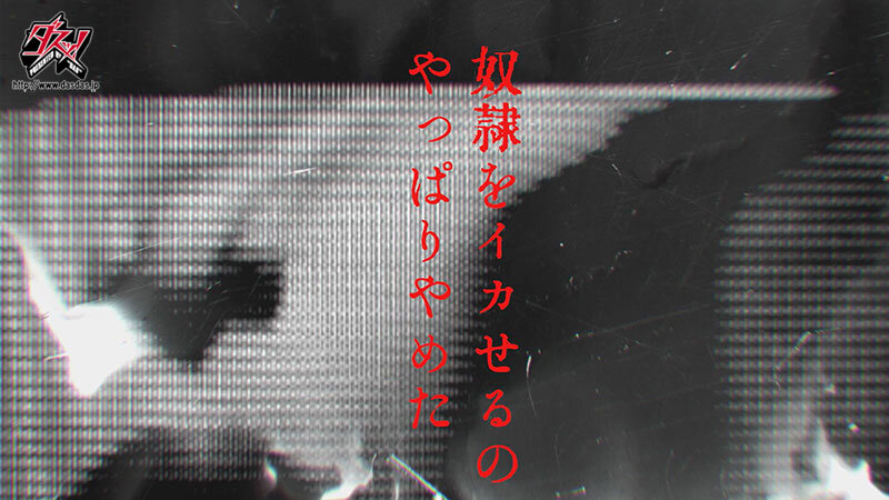 【催淫トランスASMR】脳髄を蝕む囁きと耳舐め二重奏。両耳責めで思考を奪う究極寸止めオナサポ 北野未奈 宍戸里帆 サンプル