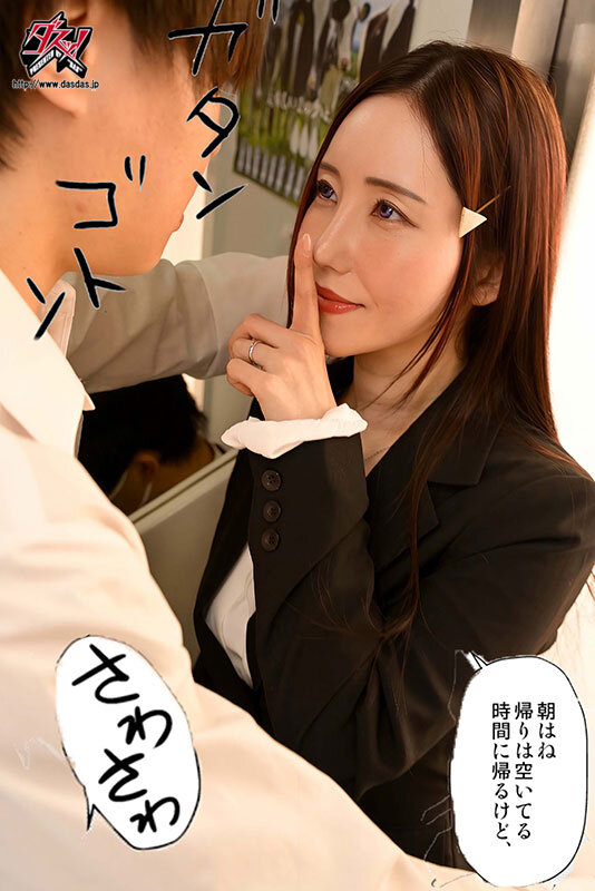 サンプル-新しくできたママがエロすぎる日常。実写版 夏目玲香