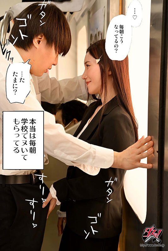サンプル-新しくできたママがエロすぎる日常。実写版 夏目玲香