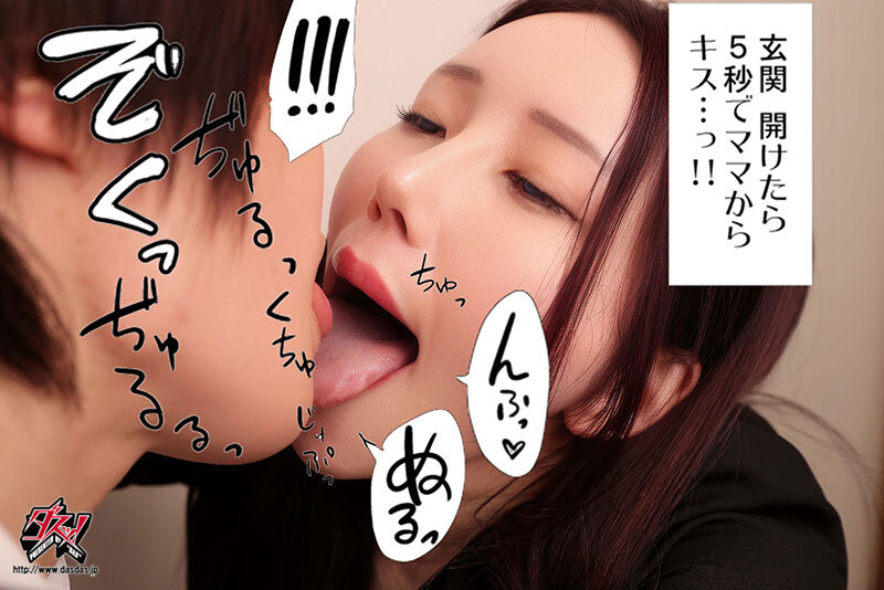 サンプル-新しくできたママがエロすぎる日常。実写版 夏目玲香