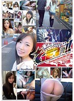 21歳スレンダー美女をナンパハメ！まんぐり手マンにまんぐりピストン！卑猥なポーズをさせられる素人女の子のエロ動画